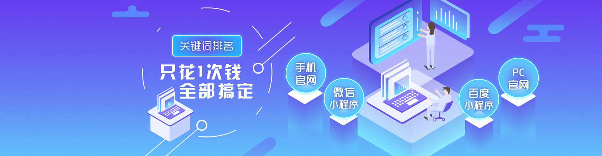 若羌百度优化推广