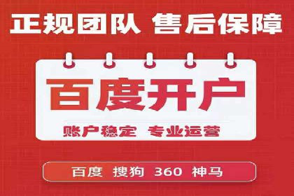 SEM托管服务案例分享：优化策略，提高ROI